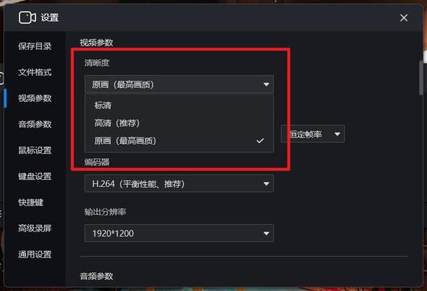 分辨率修改器截图3