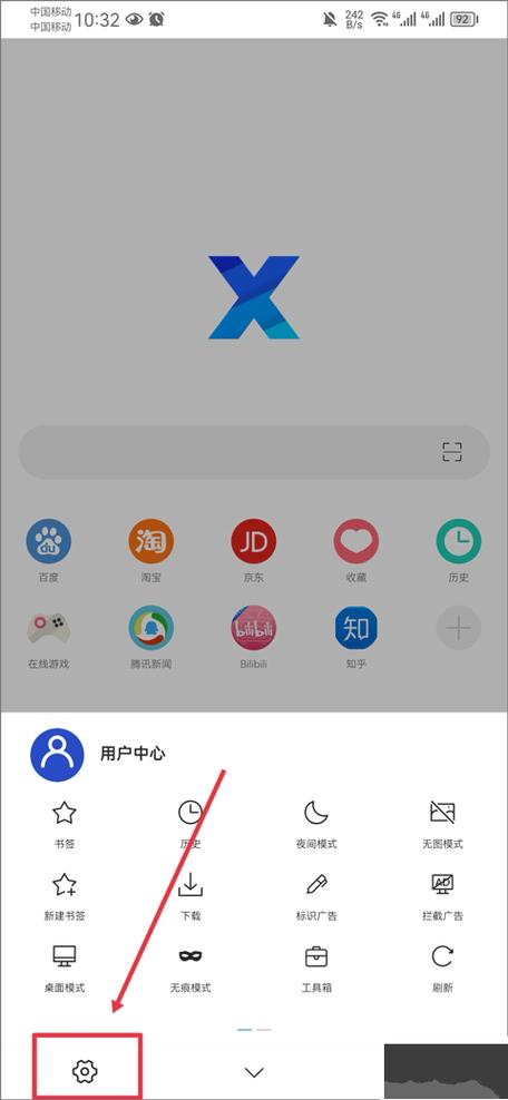 下载app安装到手机