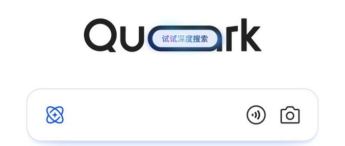 深度搜索最新版