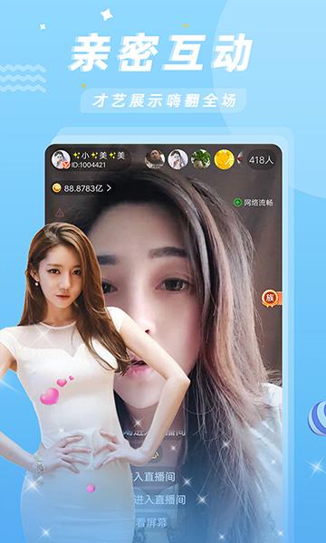 一个奇鸽最新版app下载