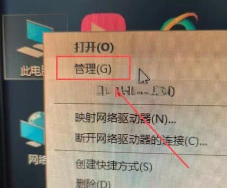 联想电脑关机不了怎么回事