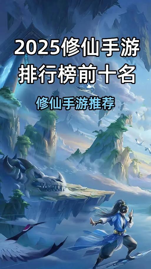 手游排行榜前十名