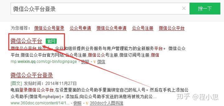 公众号开通需要付费吗