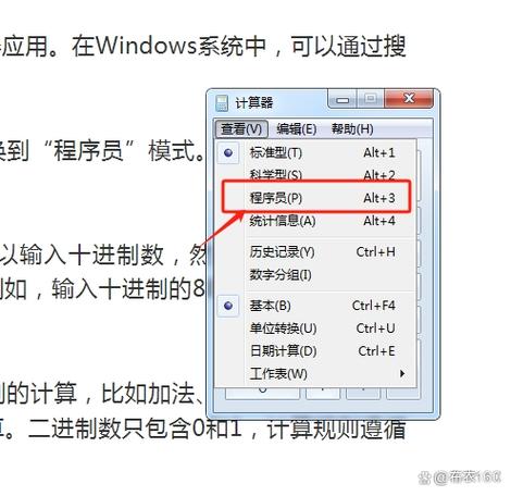 计算器计算公式截图3