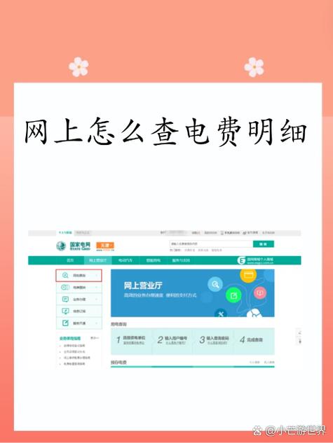 为什么交了电费插卡还没有来电电