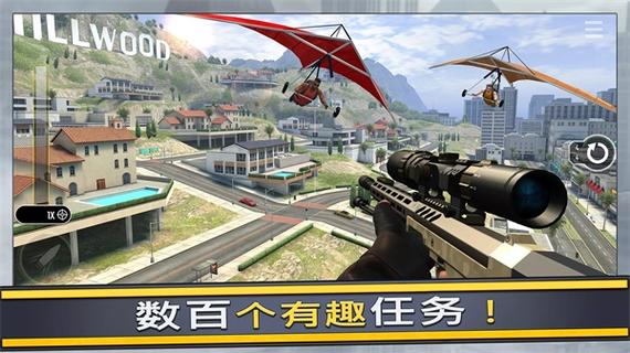 手机上的大型射击游戏