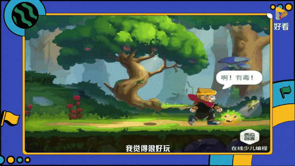 西瓜创客风险截图2