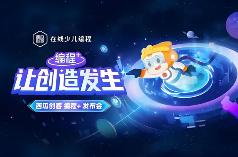 西瓜创客风险截图3