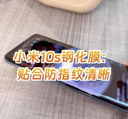 小米免费贴膜是钢化膜吗