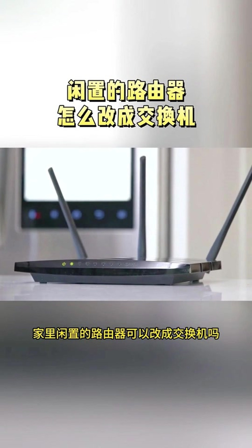 小米r1d路由器改装