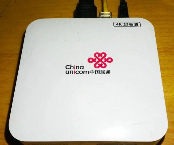 联通旧版本