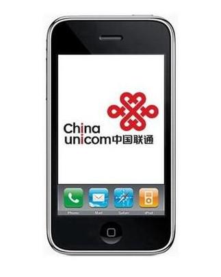 联通旧版本截图2
