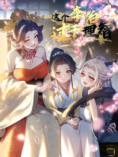 腾讯漫画新用户
