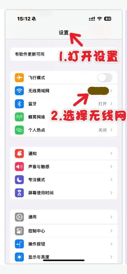 苹果无线局域网要关吗