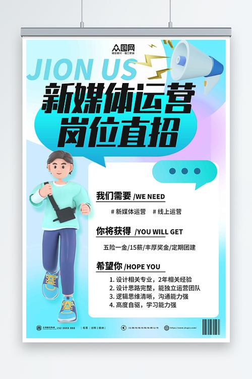 传媒公司招聘岗位 传媒公司招聘岗位