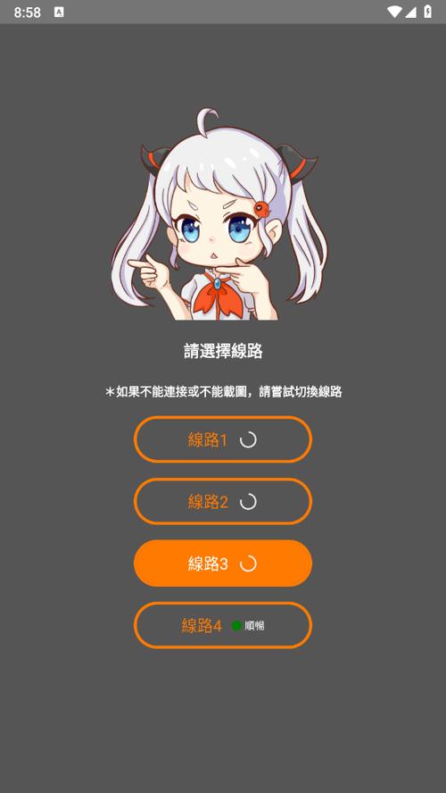 禁漫天堂在线观看截图3