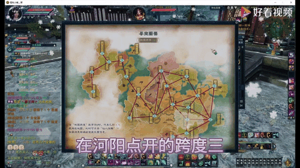 诛仙酒任务哪5种酒坐标截图3
