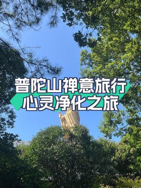心灵获得了净化
