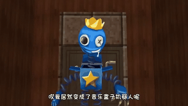 波比boss死法截图3