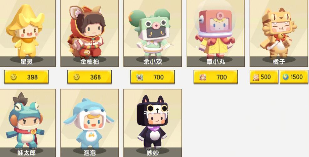 迷你世界皮肤 迷你世界皮肤