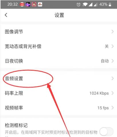 怎么让摄像头听不到声音