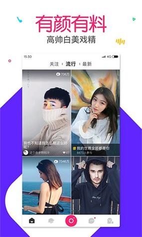有料盒子APP下载