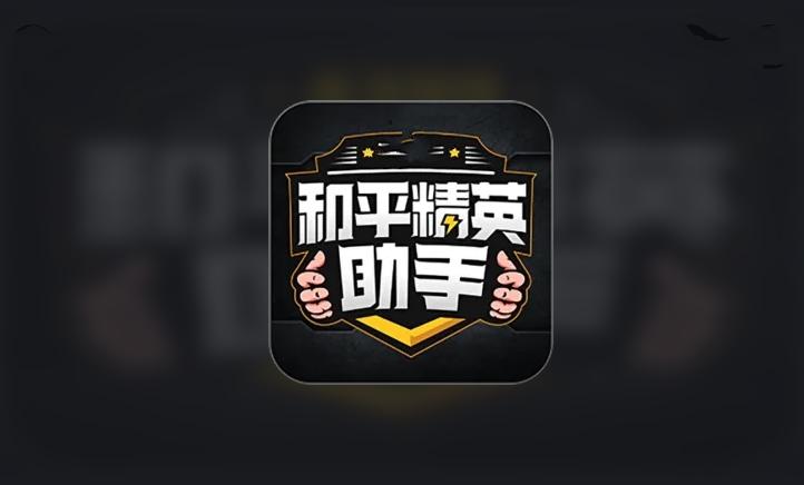 比例助手官方正版合集