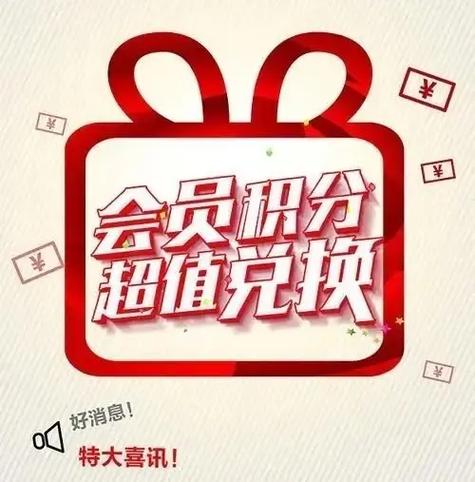 粉象生活100积分多少钱截图2