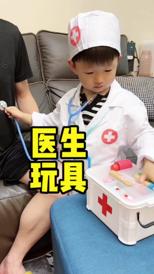 过家家扮医生亲子游戏打针