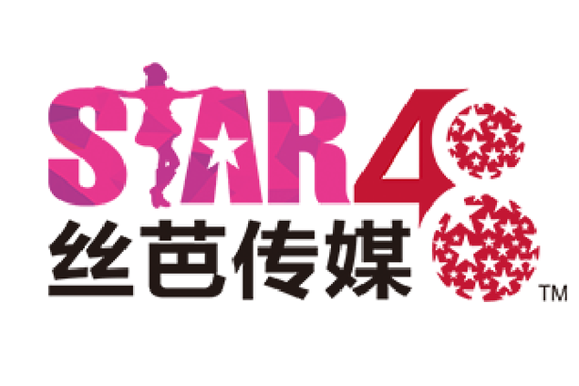 丝芭公司旗下艺人