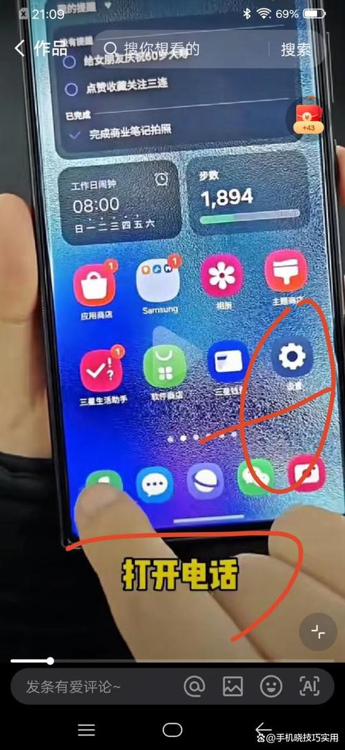 怎么设置通话背景