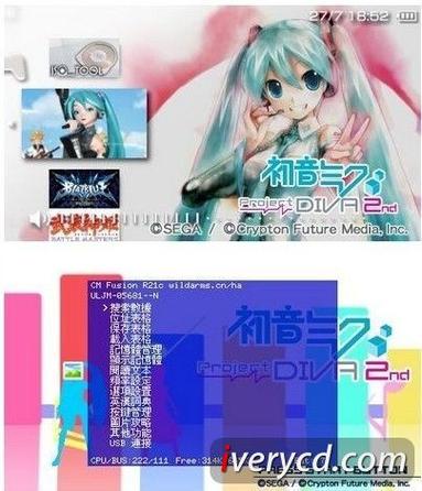 歌姬计划2