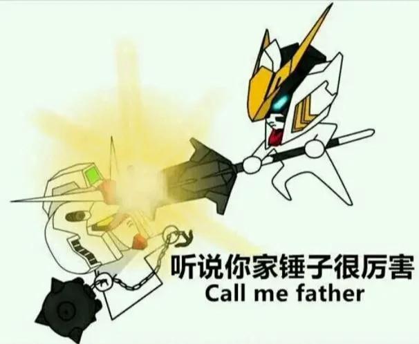 机动战士高达表情包 机动战士高达表情包