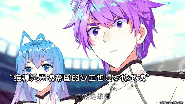 绝世唐门免费观看樱花截图3