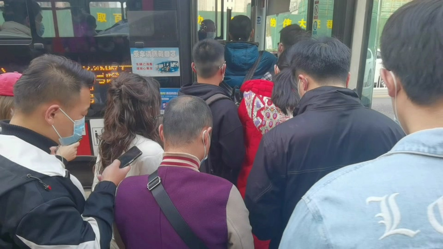 公交车上车没扫码,下车扫码会扣钱吗截图3