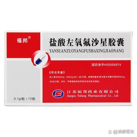解忧药是什么药 解忧药是什么药