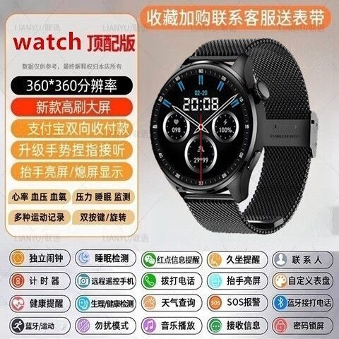 智能手表怎么更换表盘