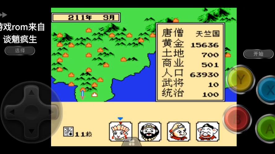 霸王的大陆改版