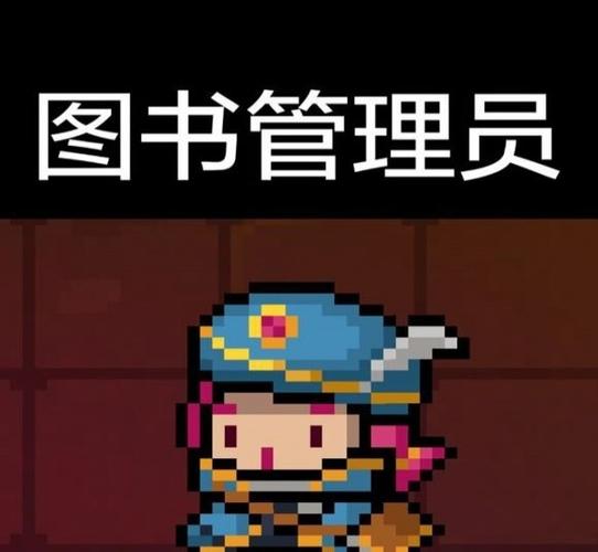 元气骑士法师天赋截图2