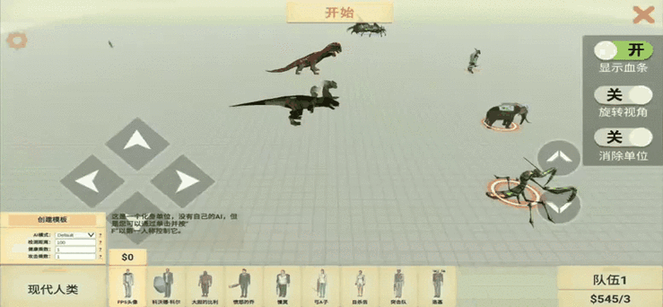 动物战争模拟器怎么下载模组
