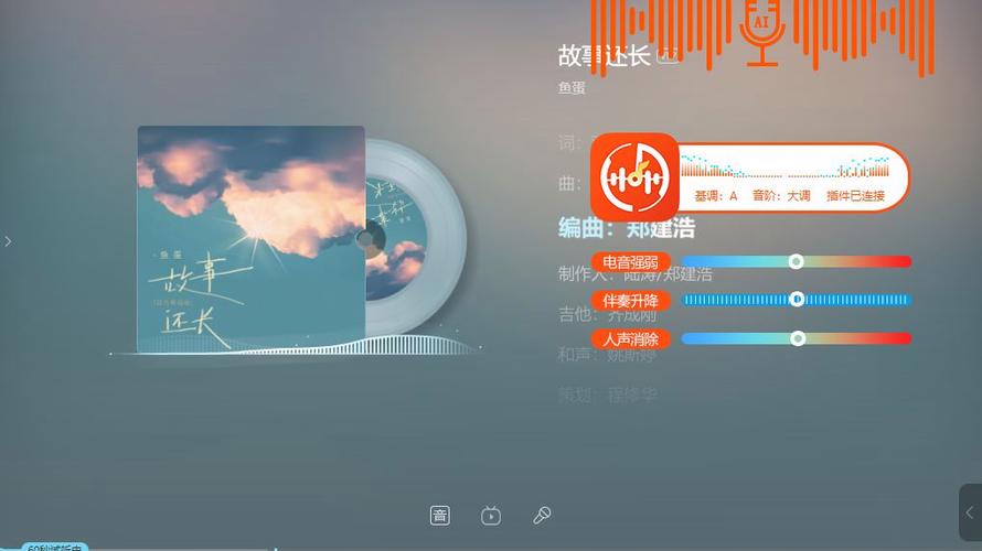 老年唱机声音小怎么修