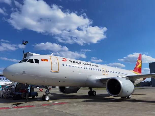 首都航空