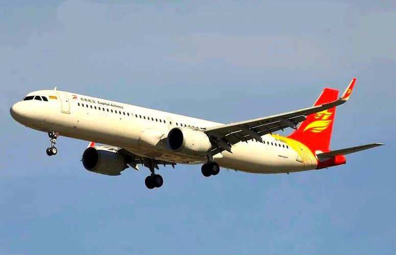 首都航空截图2