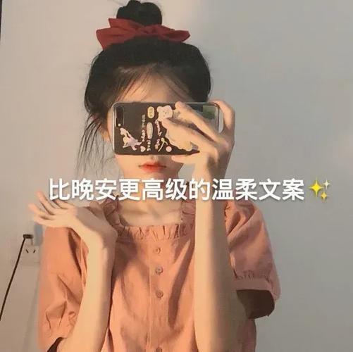 秒赞的经典语录截图3