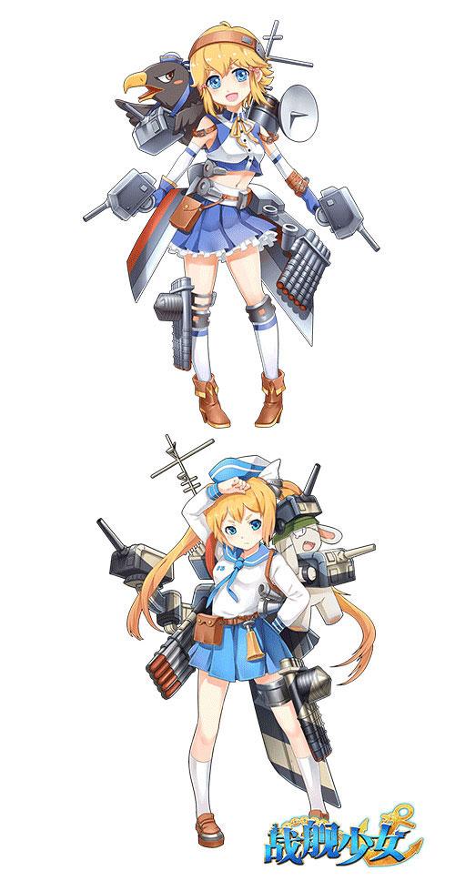 战舰少女ios安卓端截图3