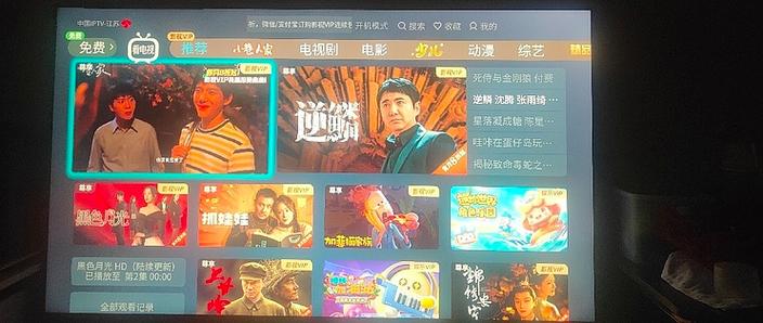 无线网看电视收费标准