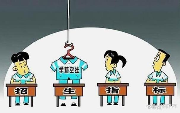 学生认证有什么坏处