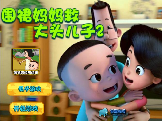 2399乐园游戏盒