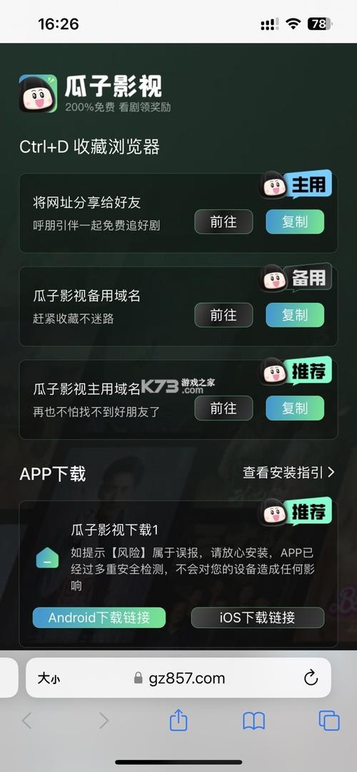 影视工厂v3.0.3下载安装