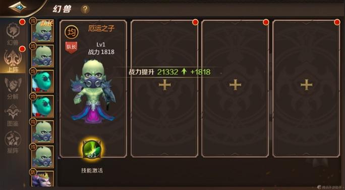 我叫mt4卡牌阵容截图2